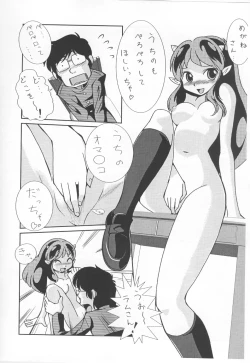 Page 11 of Rest time 7