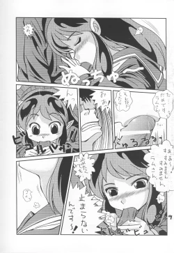 Page 9 of Rest time 7