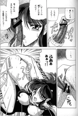 Page 22 of ZONE 32 Tiger & Dragon