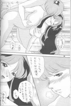 Page 37 of Piece of cake 2