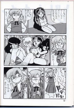 Page 60 of Lum is Over