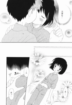 Page 115 of Hajirai Pink