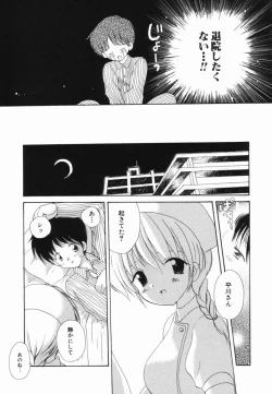 Page 126 of Hajirai Pink