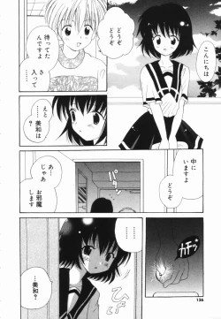 Page 135 of Hajirai Pink