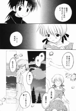 Page 161 of Hajirai Pink