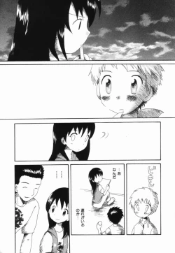 Page 188 of Hajirai Pink