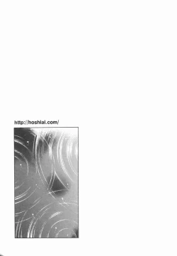 Page 214 of Hajirai Pink