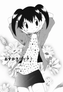 Page 38 of Hajirai Pink