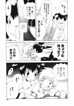 Page 46 of Hajirai Pink