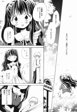 Page 58 of Hajirai Pink