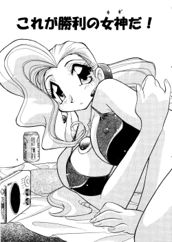 Page 4 of Yoseatume Galary 7