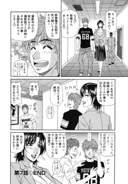 Page 134 of Hitozuma Announcer Nama-Honban