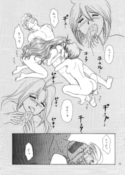 Page 10 of ANGEL EYES Wedding Peach Vol.2