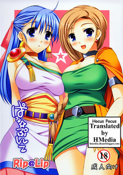 Download Paru Punte | Hocus Pocus