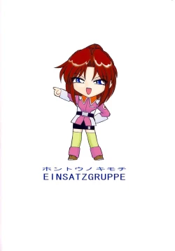 Page 22 of Hontou no Kimochi