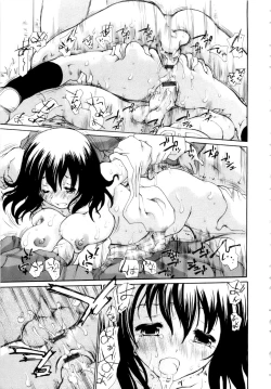 Page 19 of A Courageous First... Confession <3