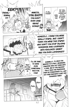 Page 60 of Silent Saturn 9