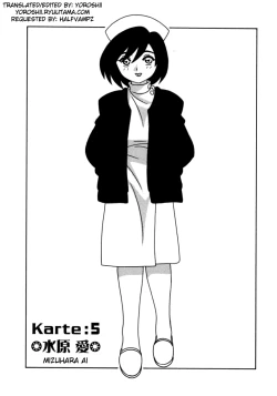 Page 90 of White Angel