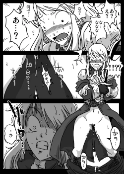 Page 5 of Jikan Teishi Ryoujoku