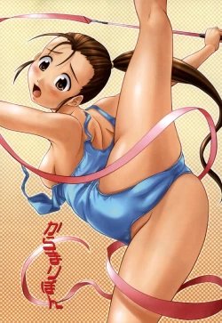 Page 47 of Imouto Factory