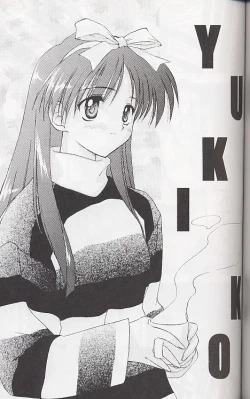 Page 5 of Namusan Mu