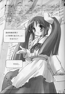 Page 14 of Namusan Momo