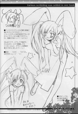 Page 15 of Namusan Momo