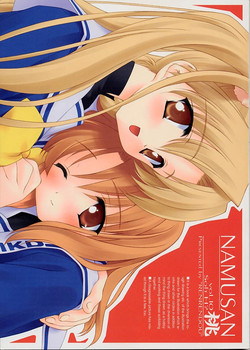 Download Namusan Momo