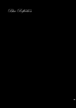 Page 21 of Blue Reflection