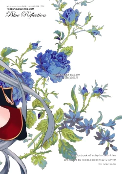 Page 31 of Blue Reflection