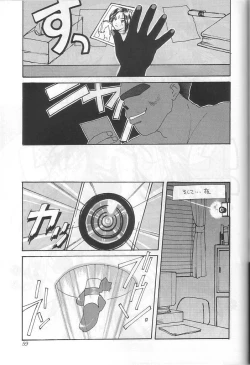 Page 60 of Hontou ni Atta Megami no Hanashi