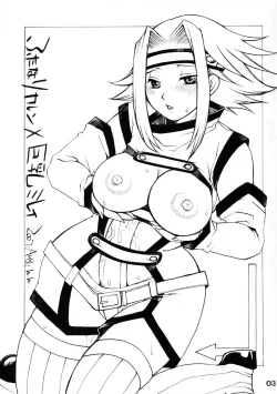 Page 3 of Futanari Kallen x Kyonyuu Milly | Huge-Rack Milly X Futanari Kallen