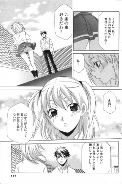 Page 3 of sukidayo