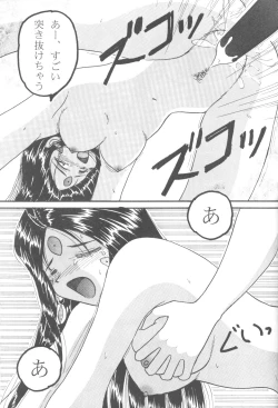 Page 32 of HOHETO 33