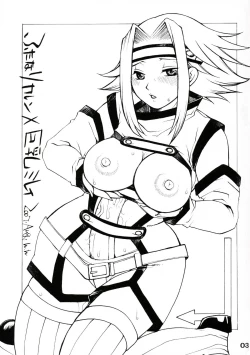 Page 3 of Futanari Kallen x Kyonyuu Milly