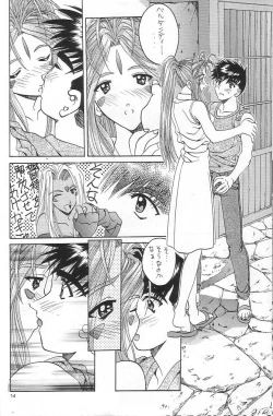 Page 13 of Breeze II