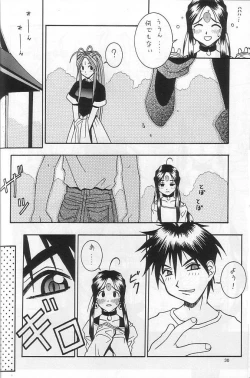 Page 29 of Breeze II