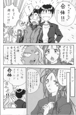 Page 39 of Breeze II