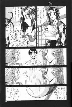 Page 56 of Breeze II