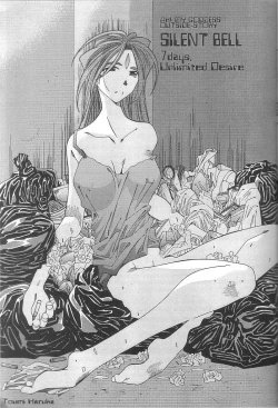 Page 14 of Fujishima Spirits Vol. 4