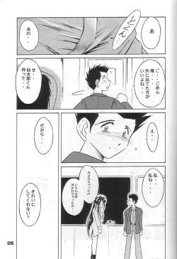 Page 22 of MIDGARD 12