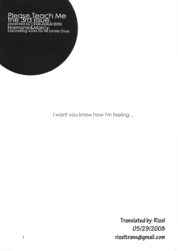 Page 5 of Please Teach Me 3.