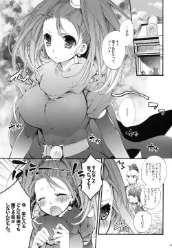 Page 4 of Tenkuu no Mahoutsukai