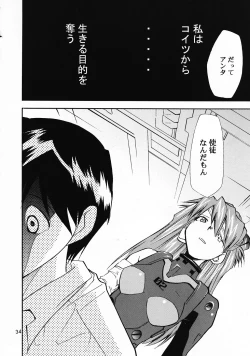 Page 116 of RE-TAKE Soushuuhen Zen Nenrei Ban Dai Ni Shuu