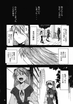 Page 129 of RE-TAKE Soushuuhen Zen Nenrei Ban Dai Ni Shuu