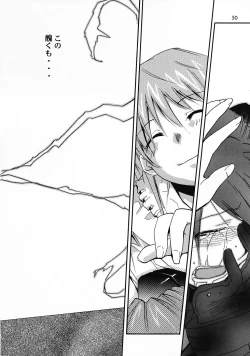 Page 133 of RE-TAKE Soushuuhen Zen Nenrei Ban Dai Ni Shuu