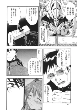 Page 13 of RE-TAKE Soushuuhen Zen Nenrei Ban Dai Ni Shuu