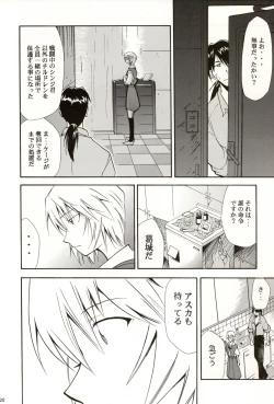 Page 152 of RE-TAKE Soushuuhen Zen Nenrei Ban Dai Ni Shuu