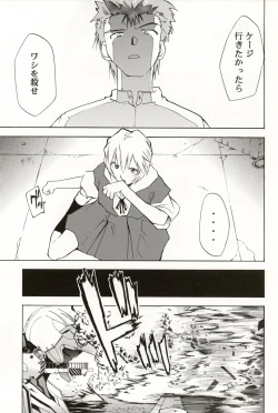 Page 173 of RE-TAKE Soushuuhen Zen Nenrei Ban Dai Ni Shuu