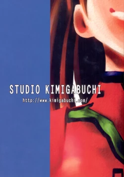 Page 4 of RE-TAKE Soushuuhen Zen Nenrei Ban Dai Ni Shuu